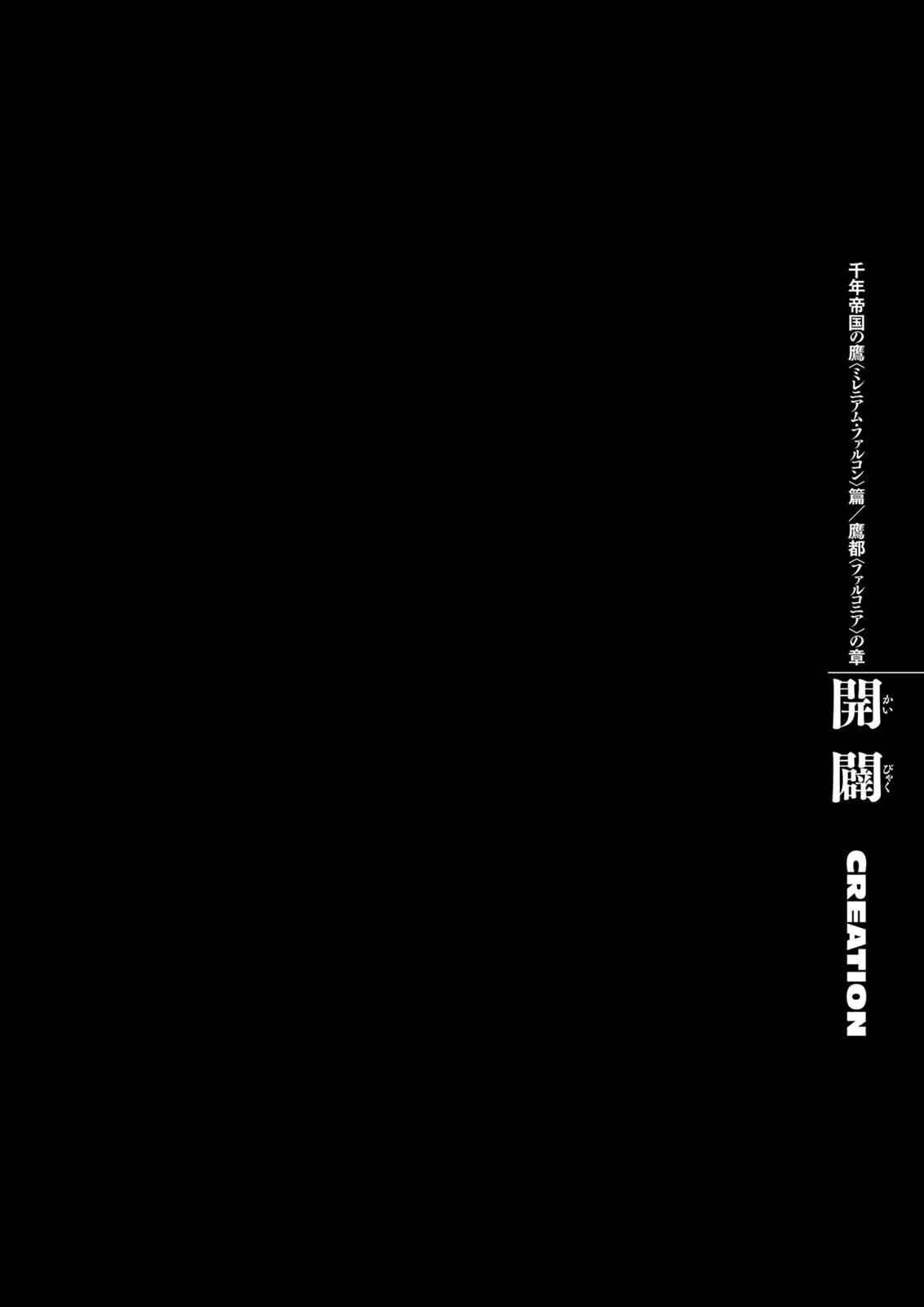 Read Berserk ID Manga Online