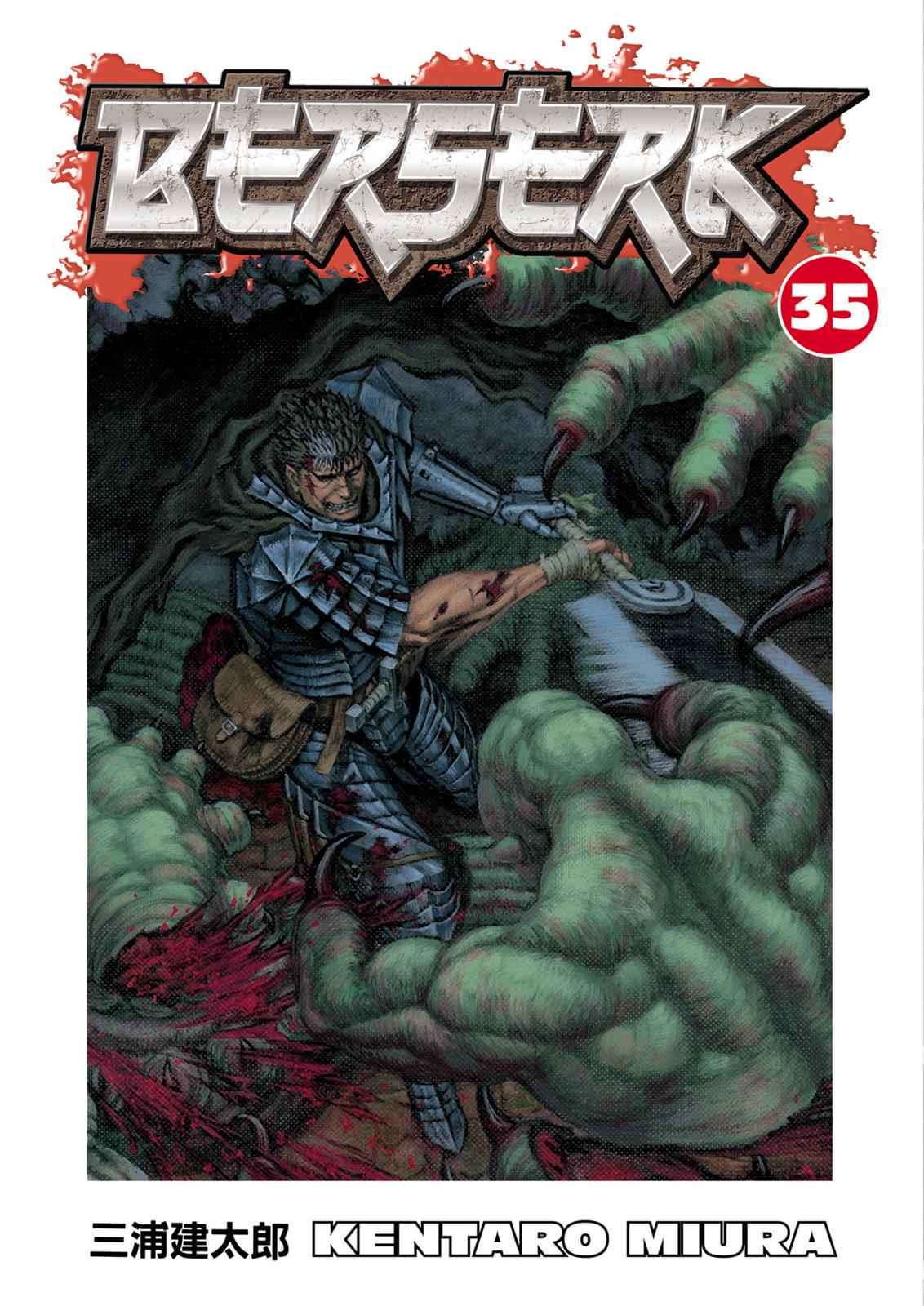 Read Berserk ID Manga Online