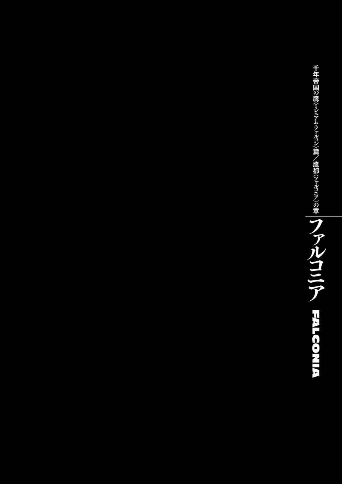 Read Berserk ID Manga Online