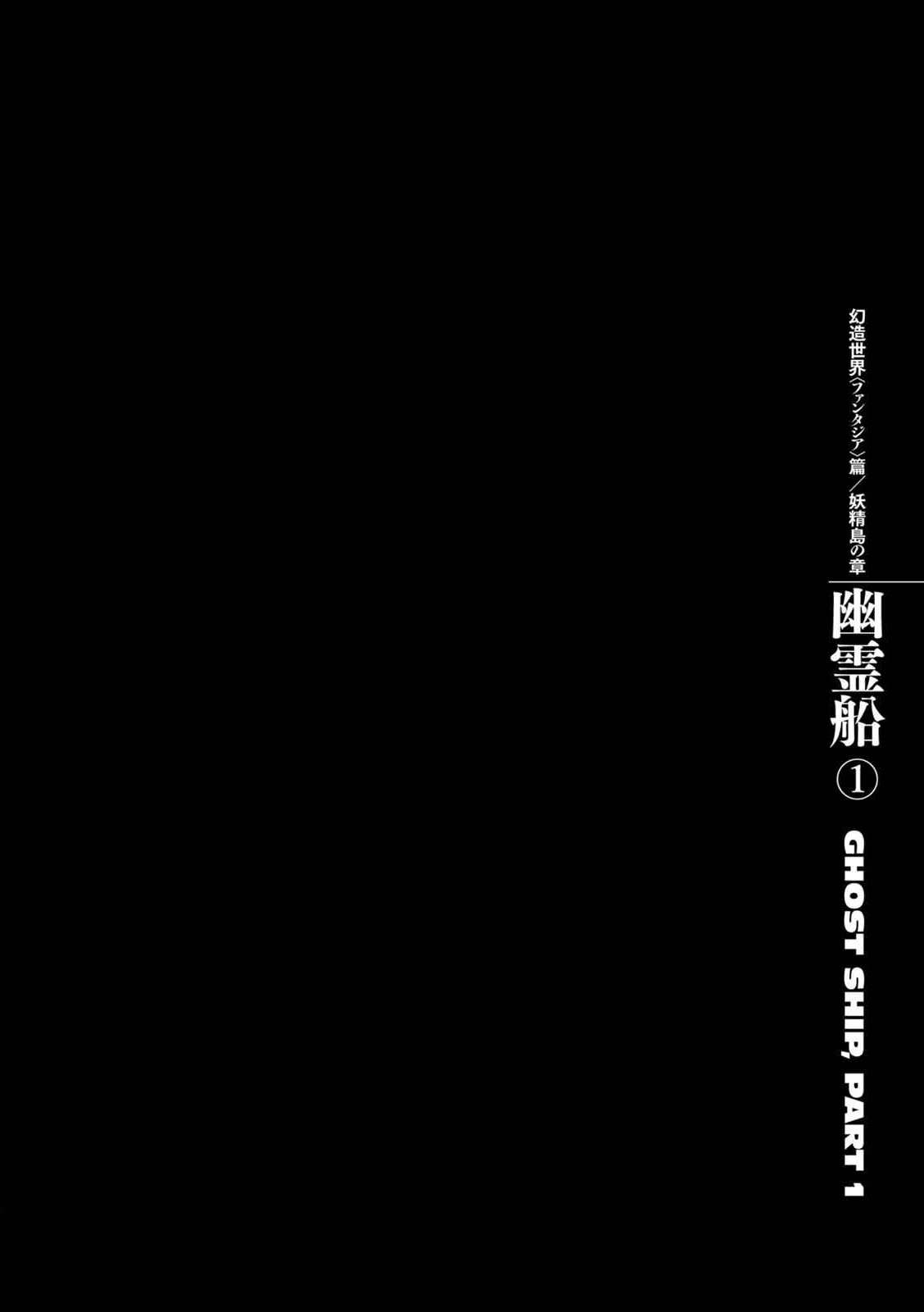 Read Berserk ID Manga Online