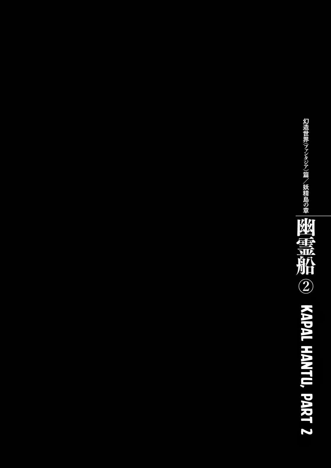 Read Berserk ID Manga Online