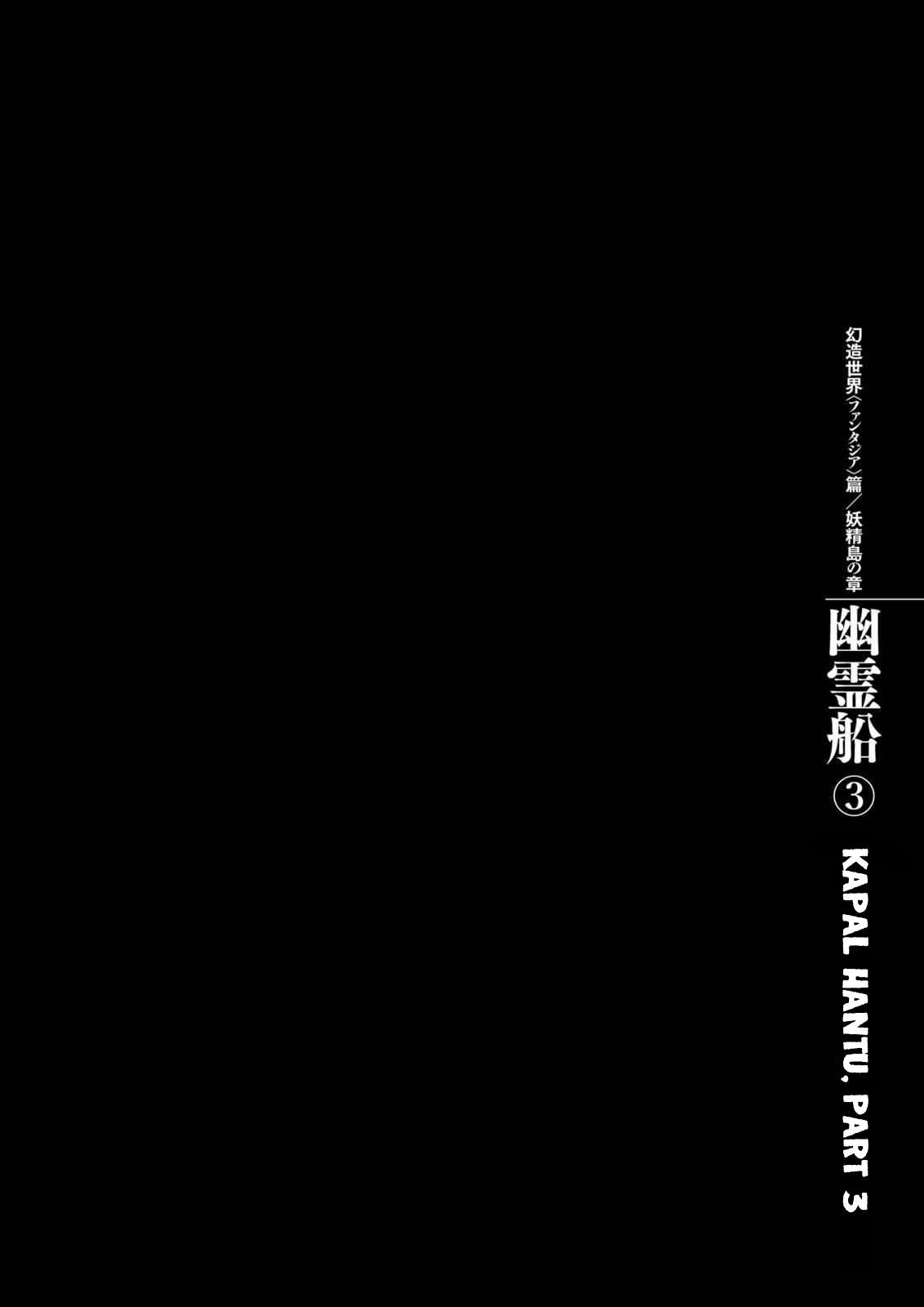 Read Berserk ID Manga Online