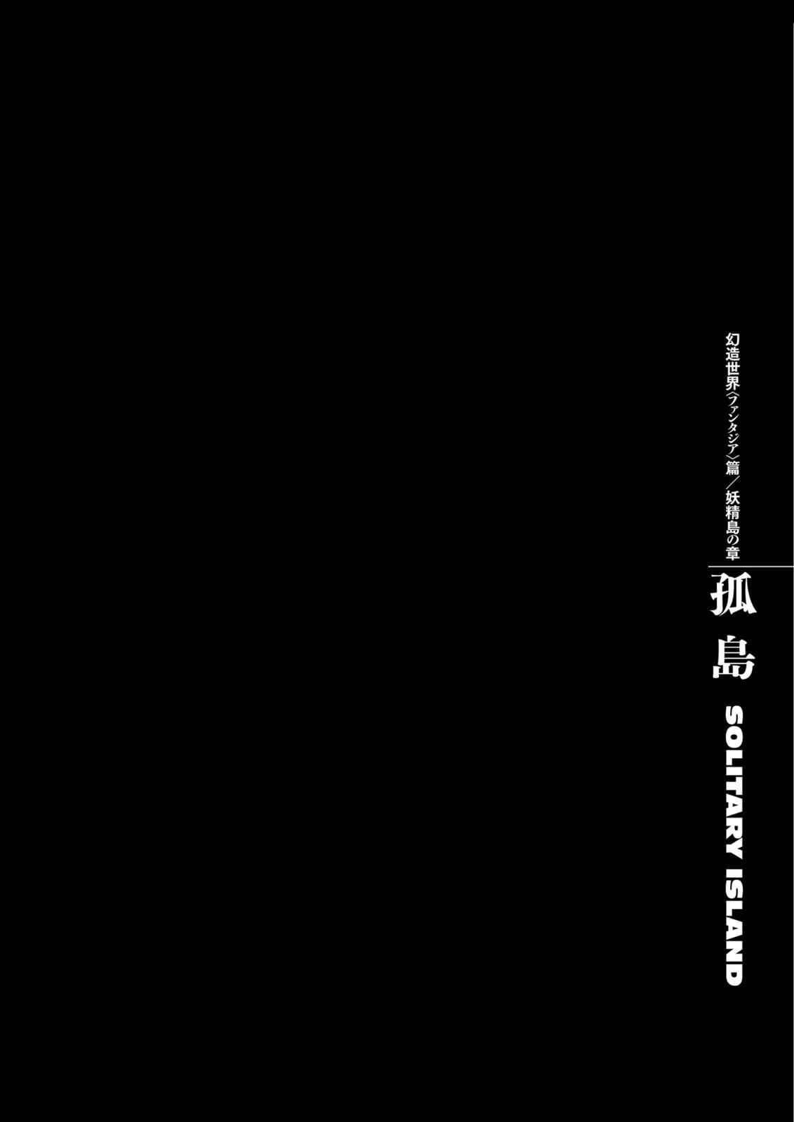 Read Berserk ID Manga Online