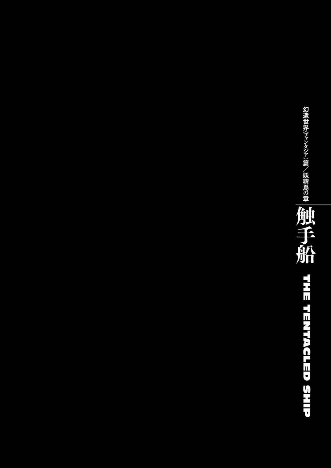 Read Berserk ID Manga Online