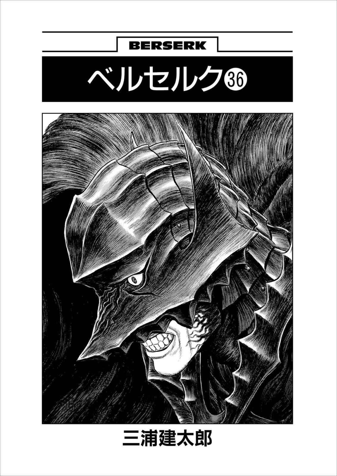 Read Berserk ID Manga Online