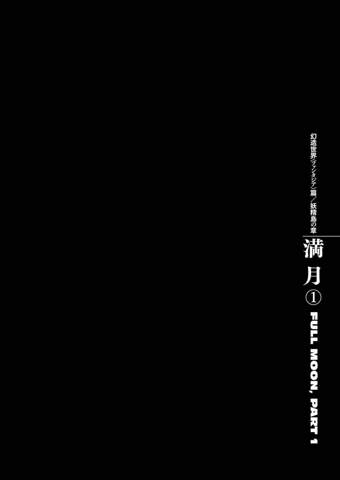 Read Berserk ID Manga Online