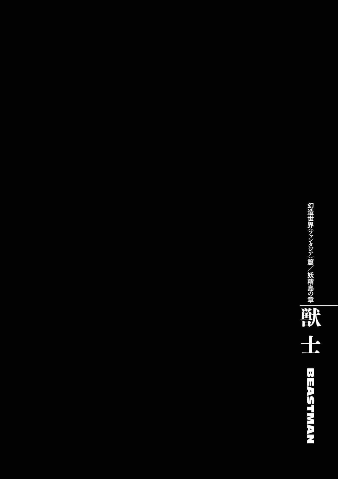 Read Berserk ID Manga Online