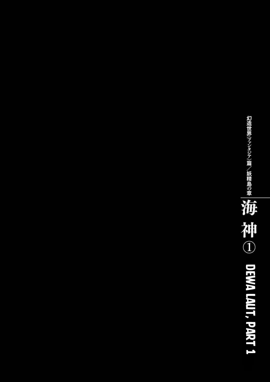 Read Berserk ID Manga Online