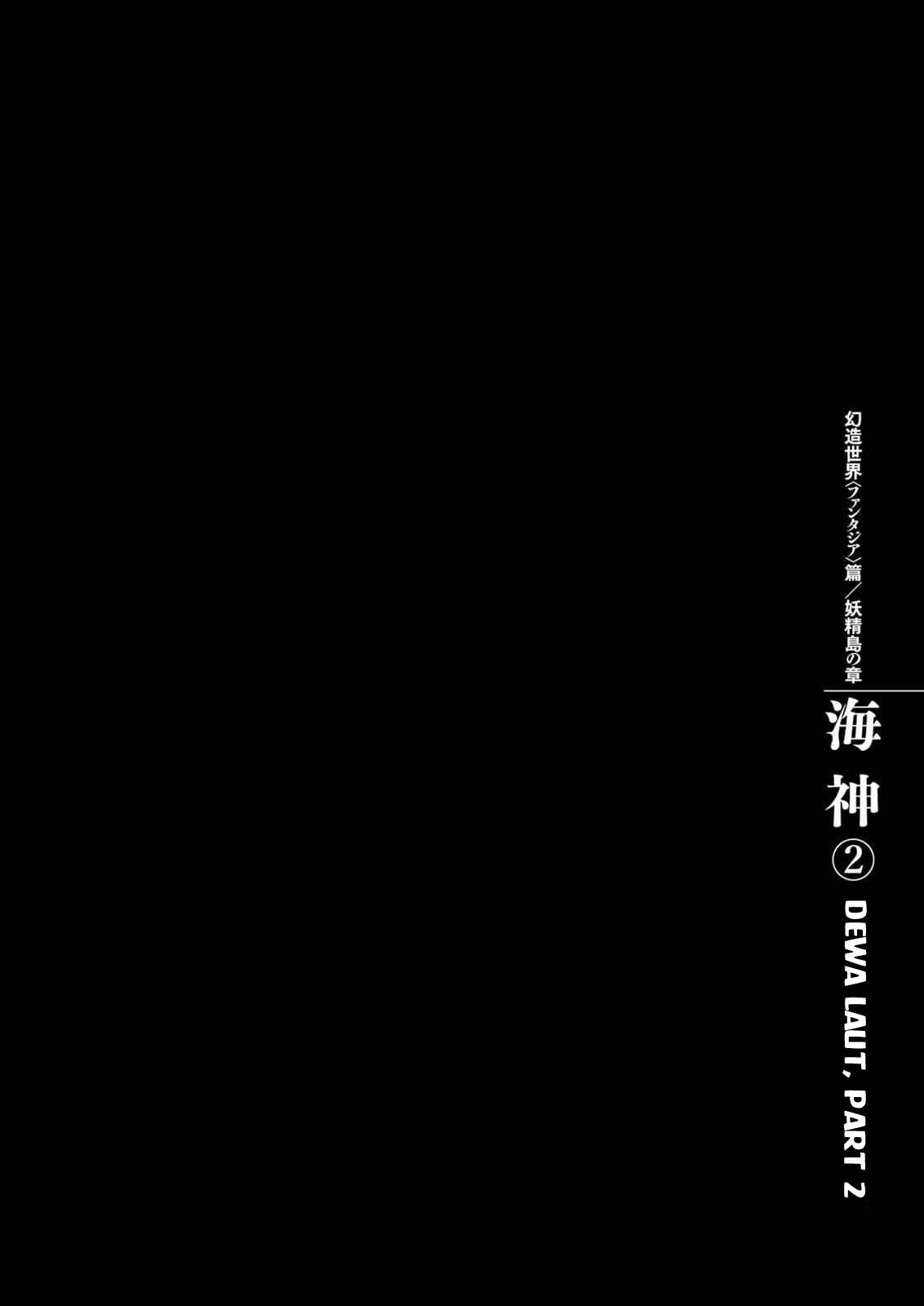 Read Berserk ID Manga Online