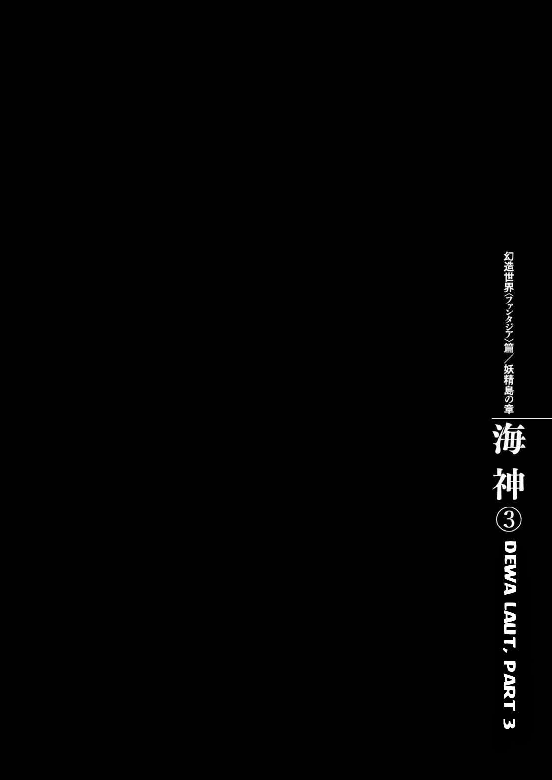 Read Berserk ID Manga Online