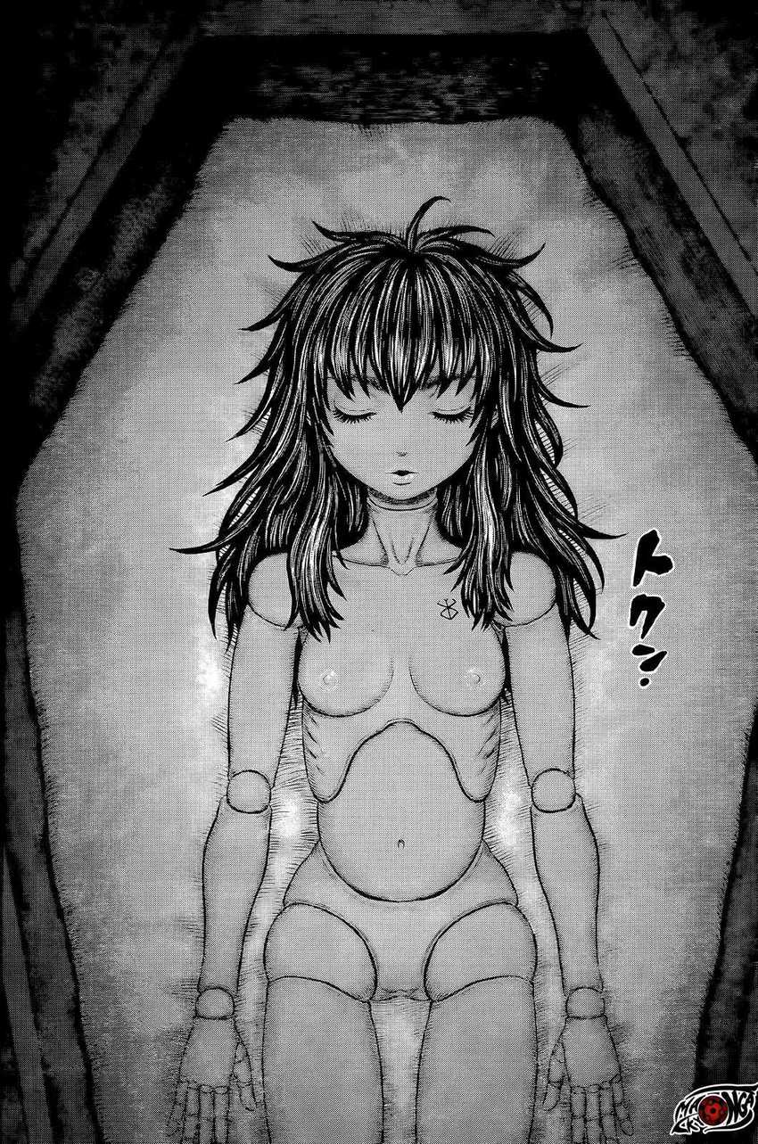 Read Berserk ID Manga Online