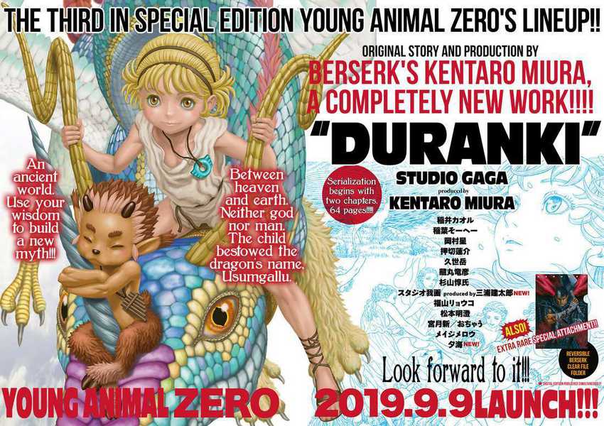 Read Berserk ID Manga Online