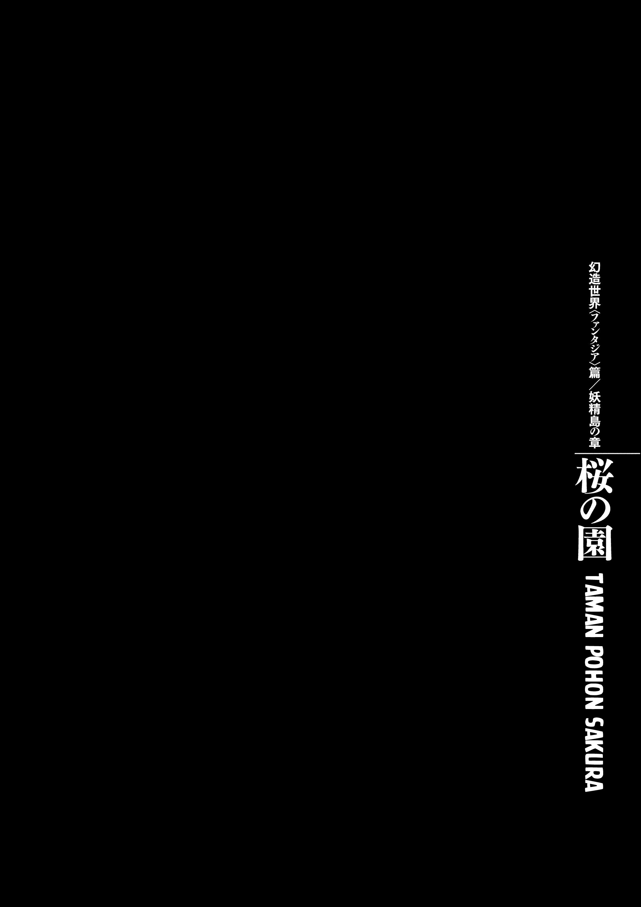 Read Berserk ID Manga Online