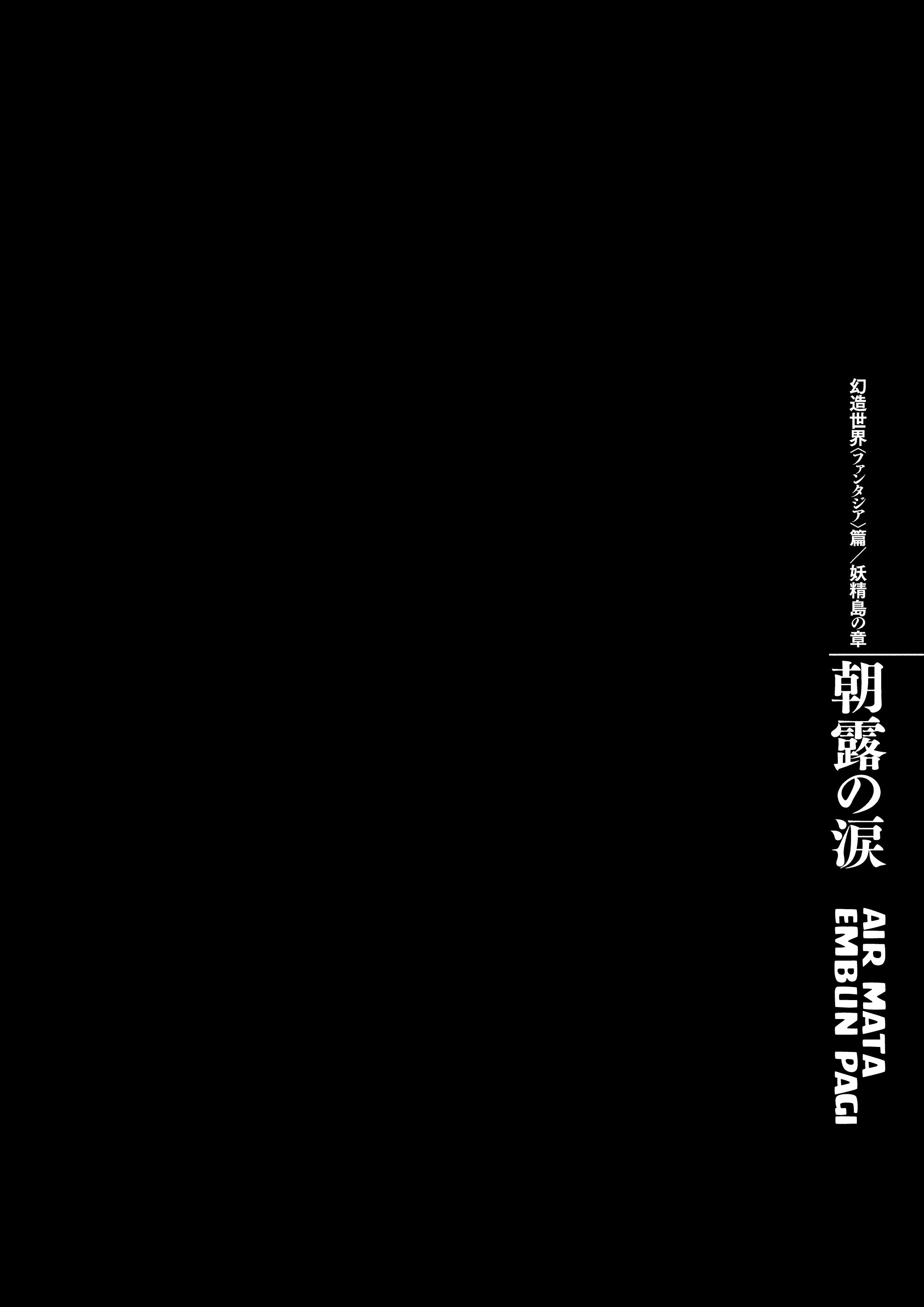 Read Berserk ID Manga Online