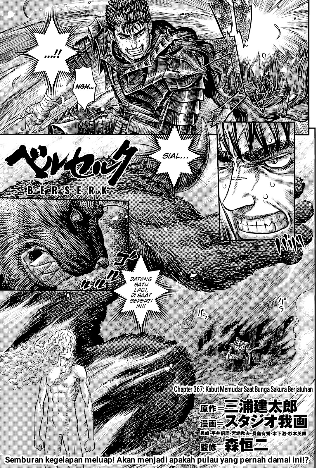 Read Berserk ID Manga Online