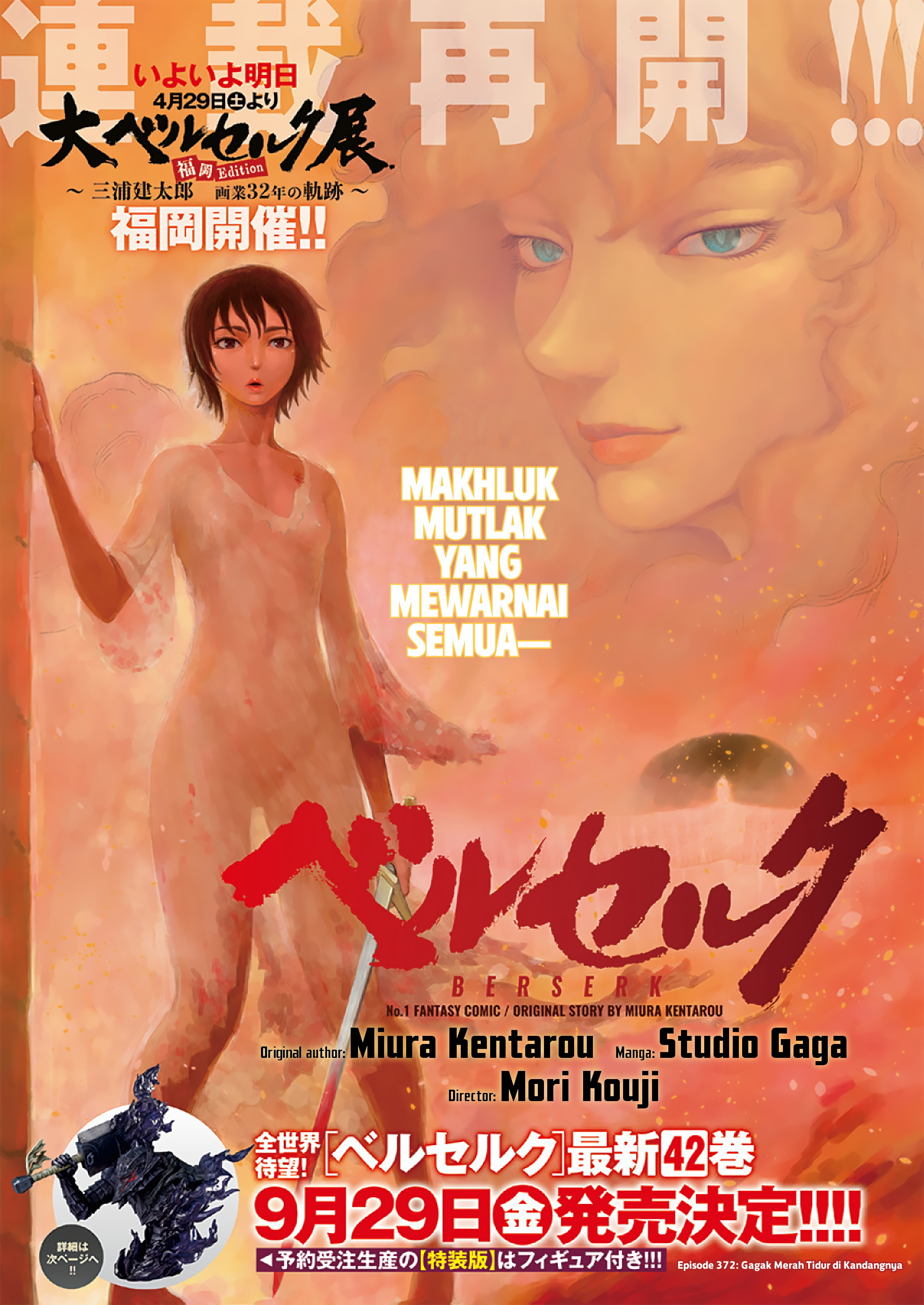 Read Berserk ID Manga Online