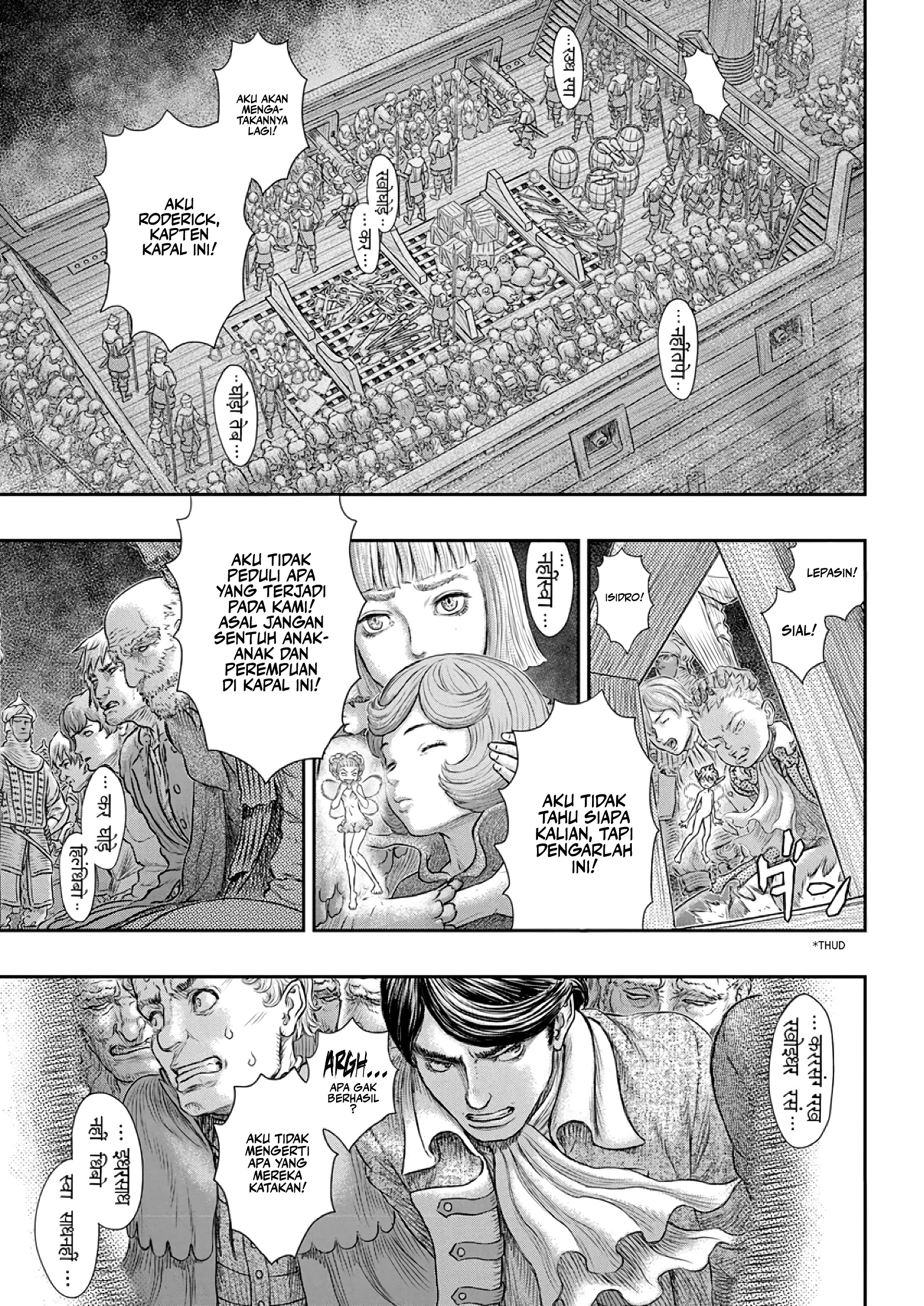 Read Berserk ID Manga Online