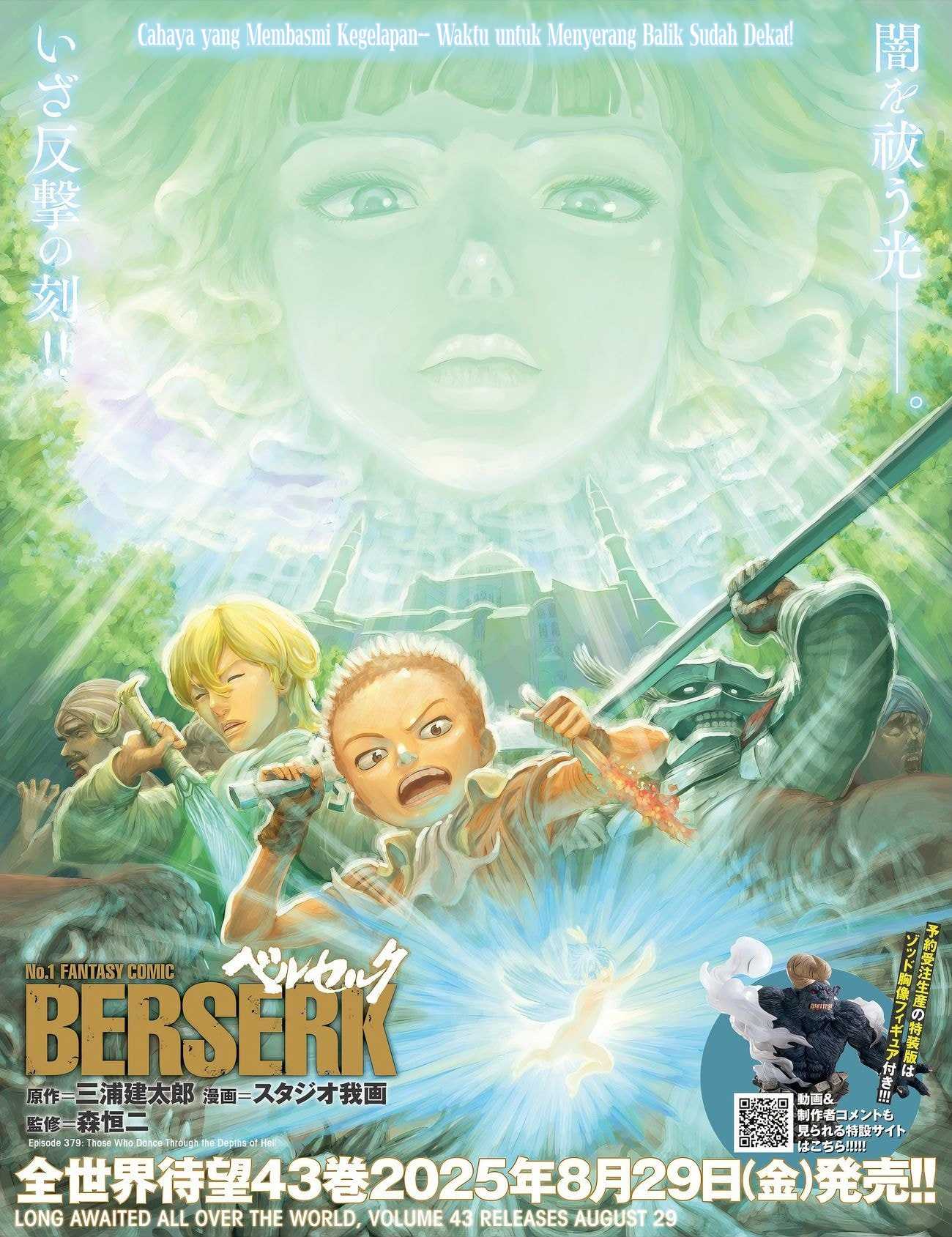 Read Berserk ID Manga Online