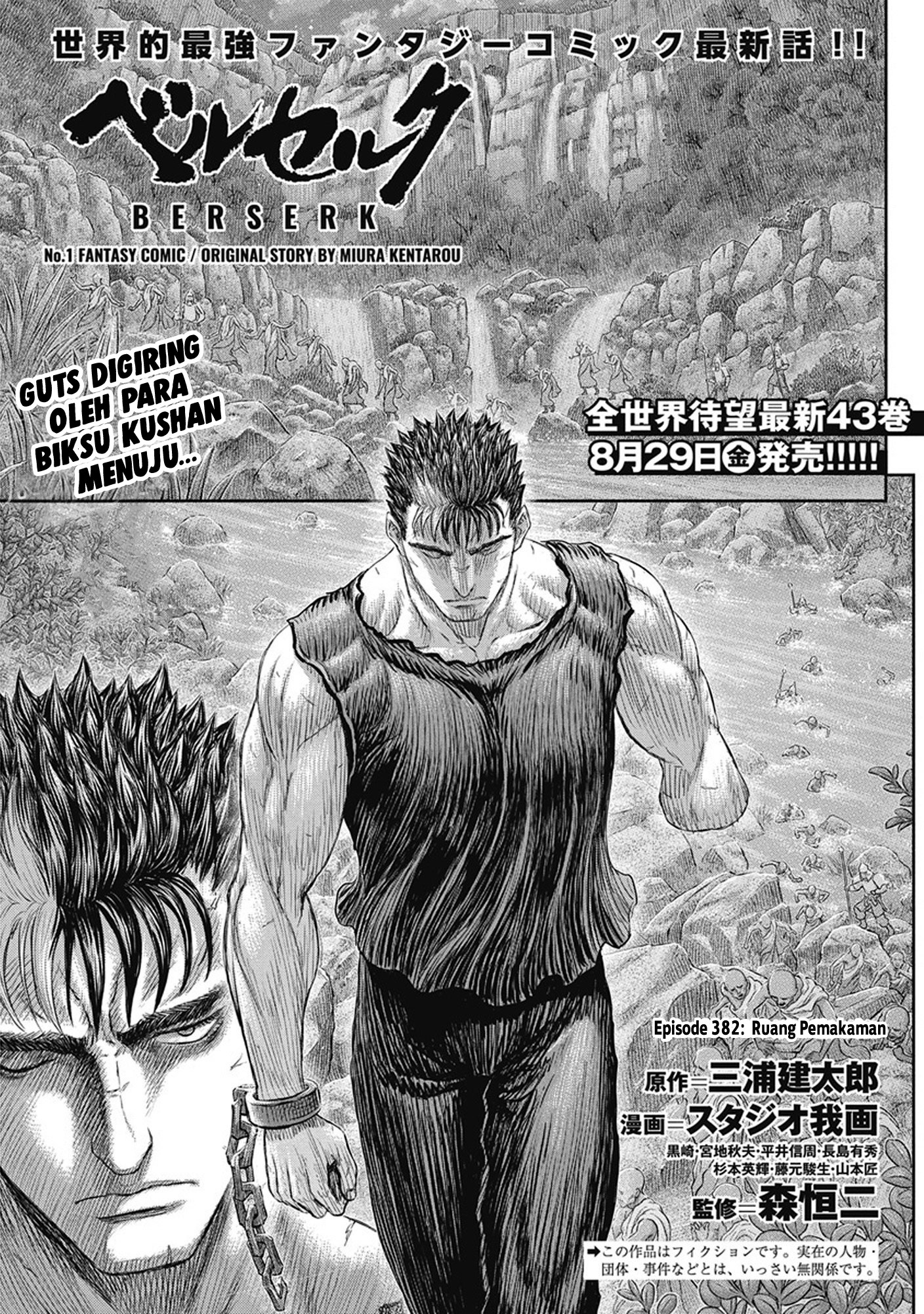 Read Berserk ID Manga Online