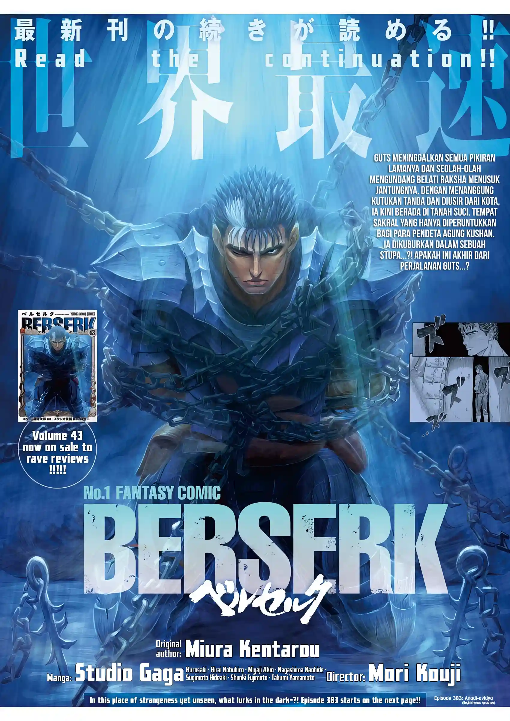 Read Berserk ID Manga Online