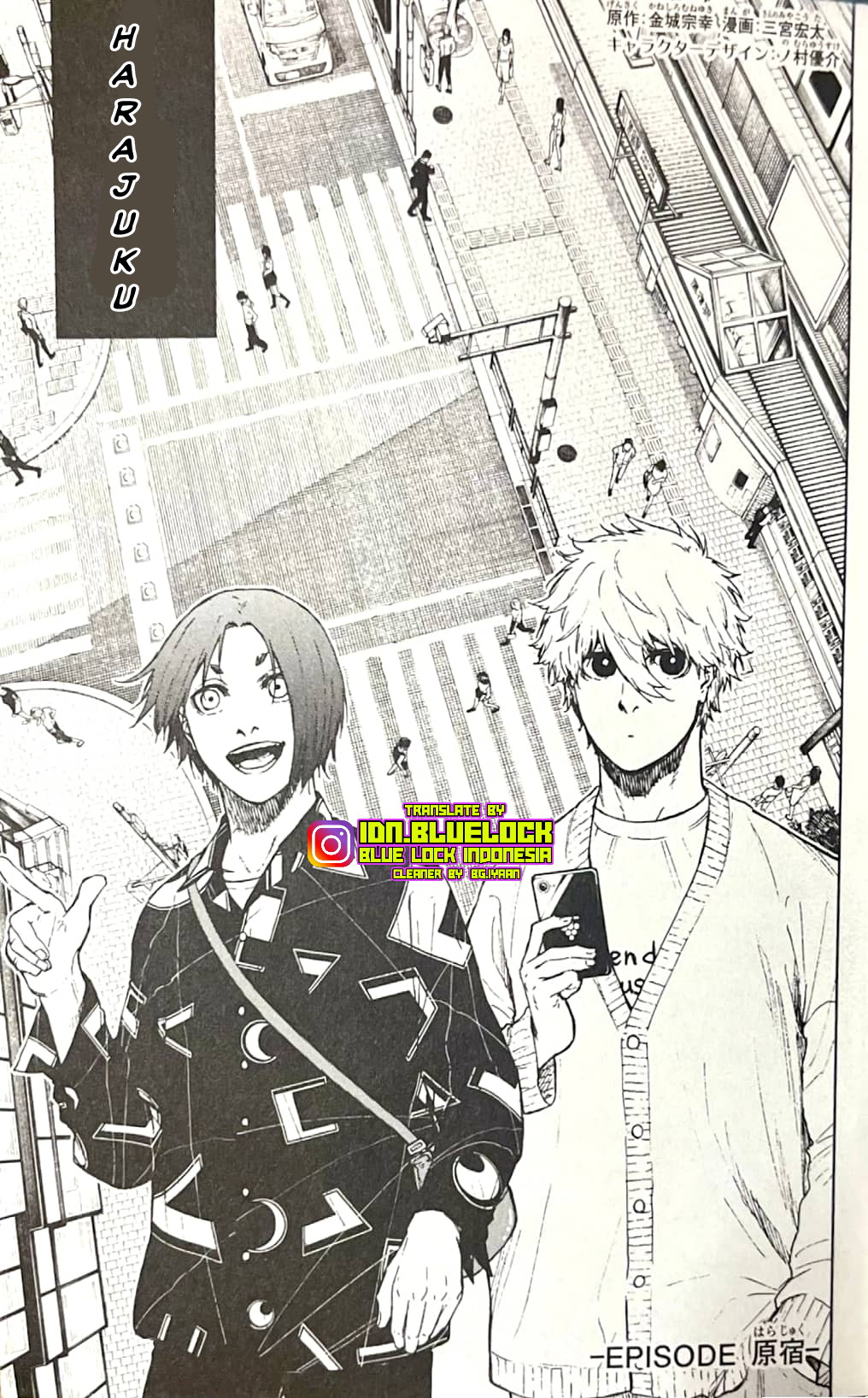 Read Blue Lock ID Manga Online