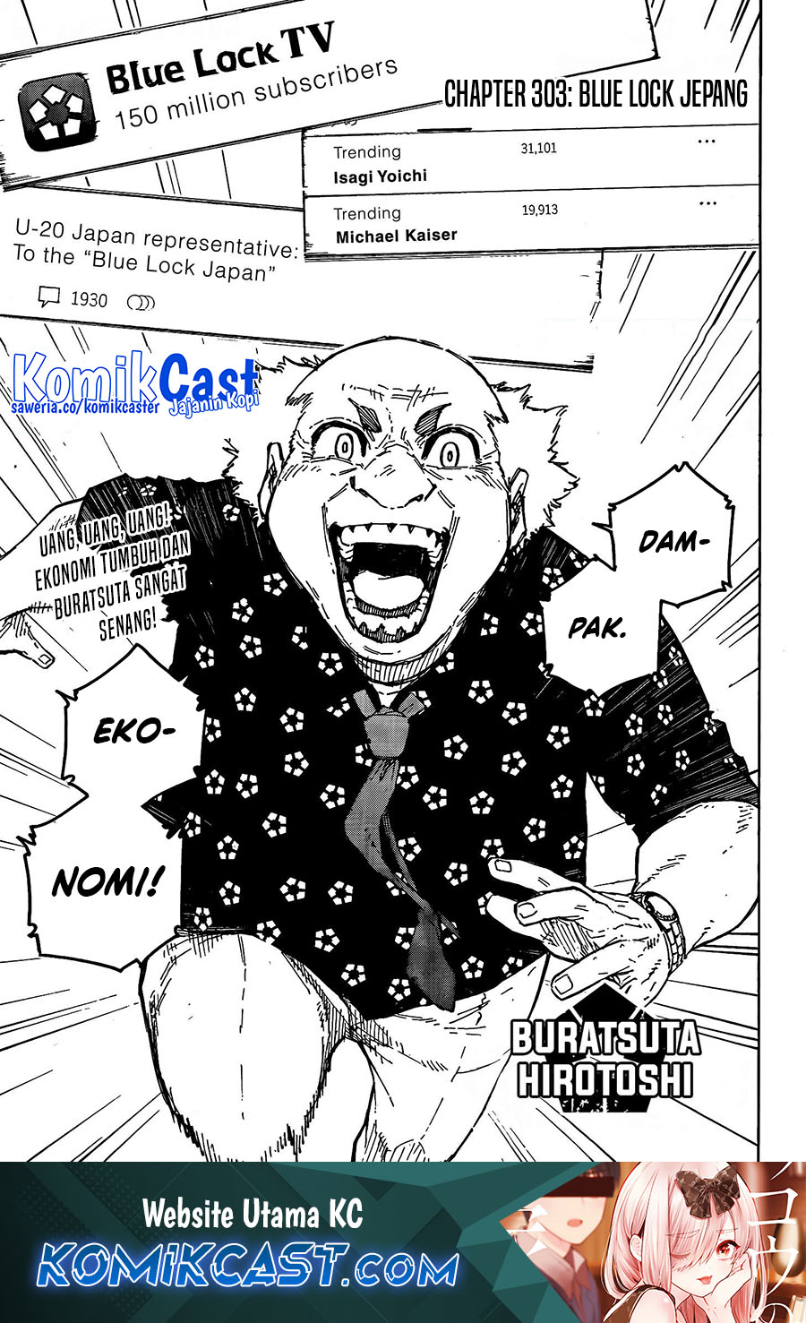 Read Blue Lock ID Manga Online