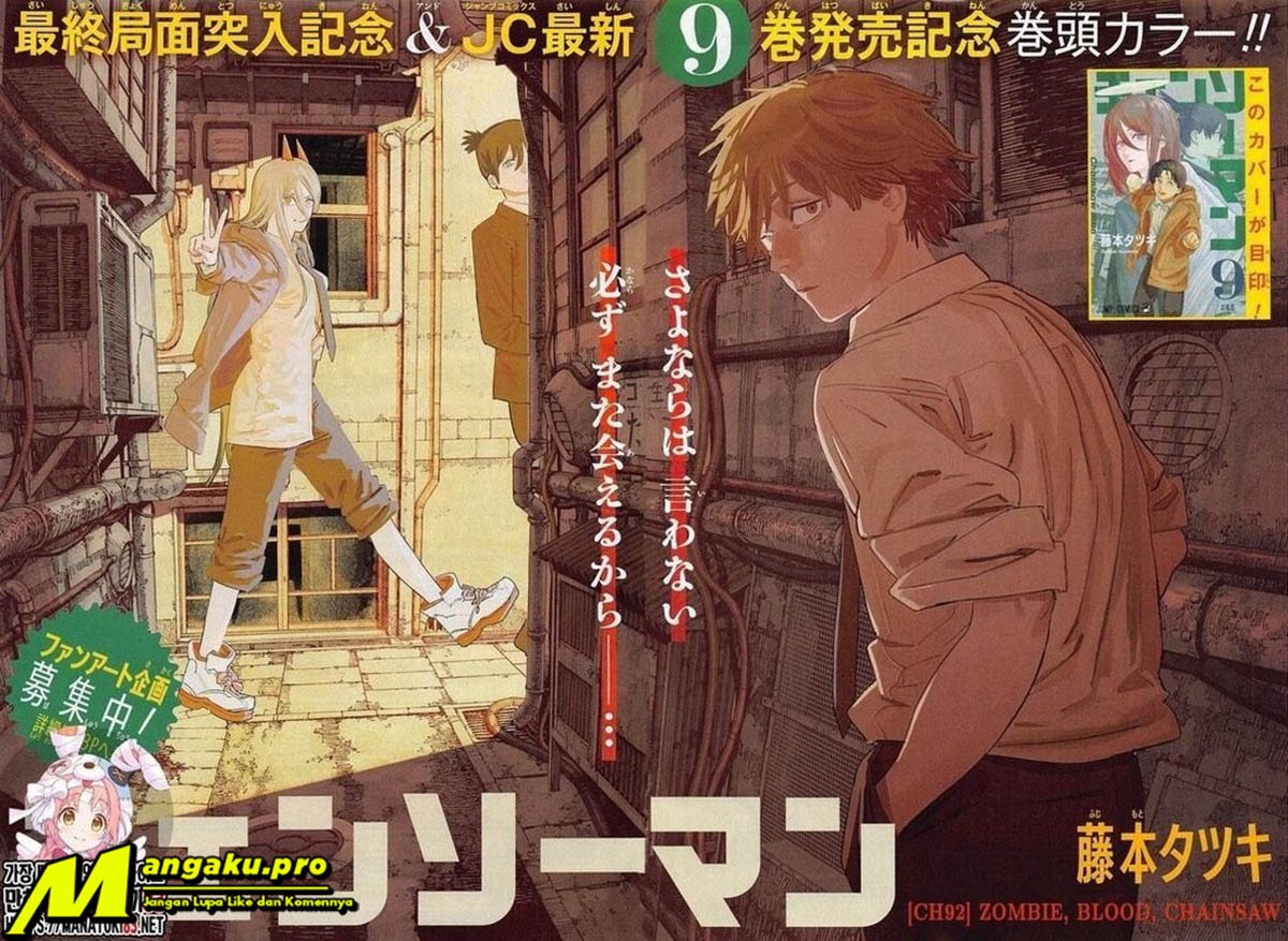 Read Chainsaw man ID Manga Online