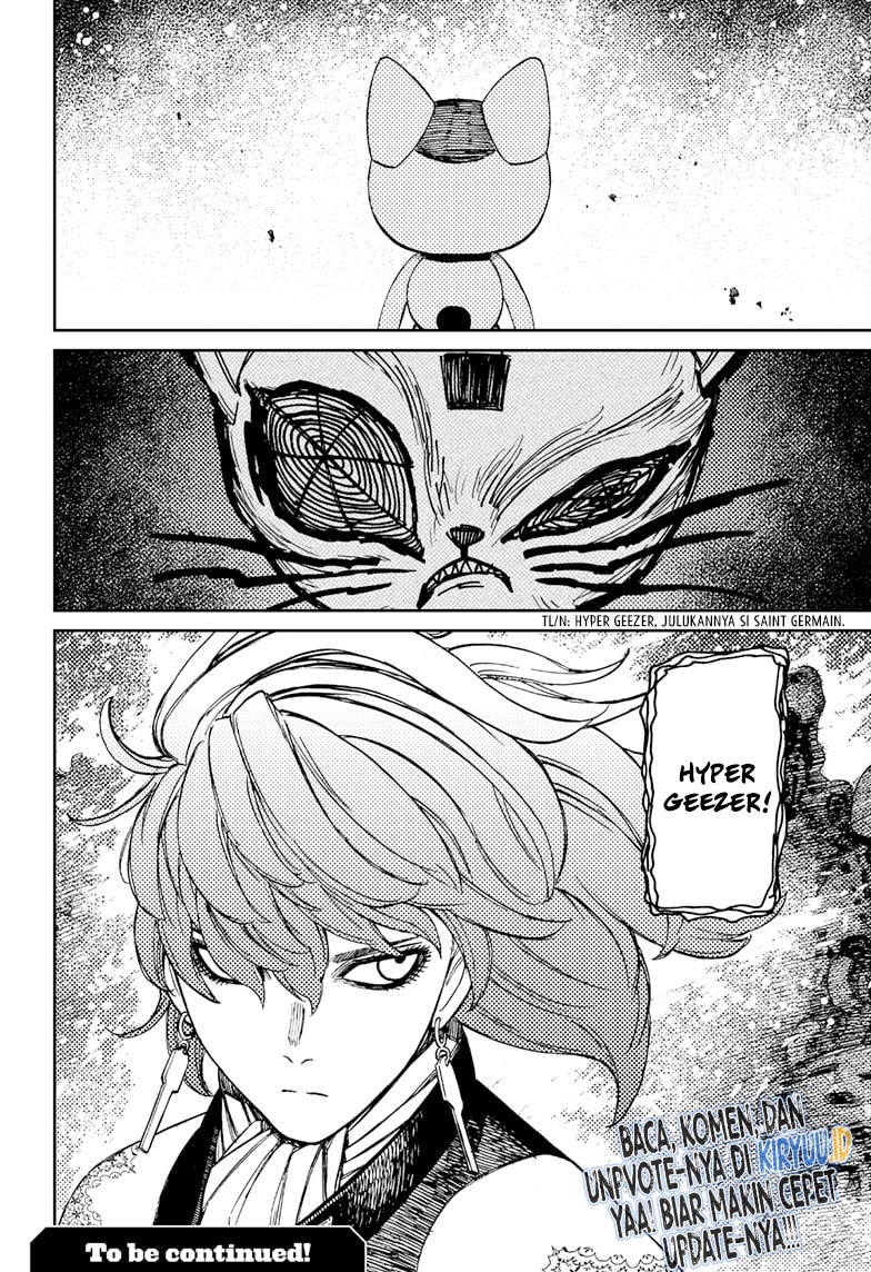 Read Dandadan ID Manga Online
