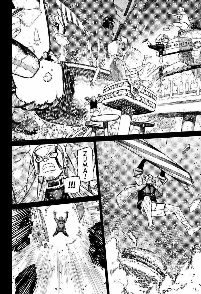 Read Dandadan ID Manga Online