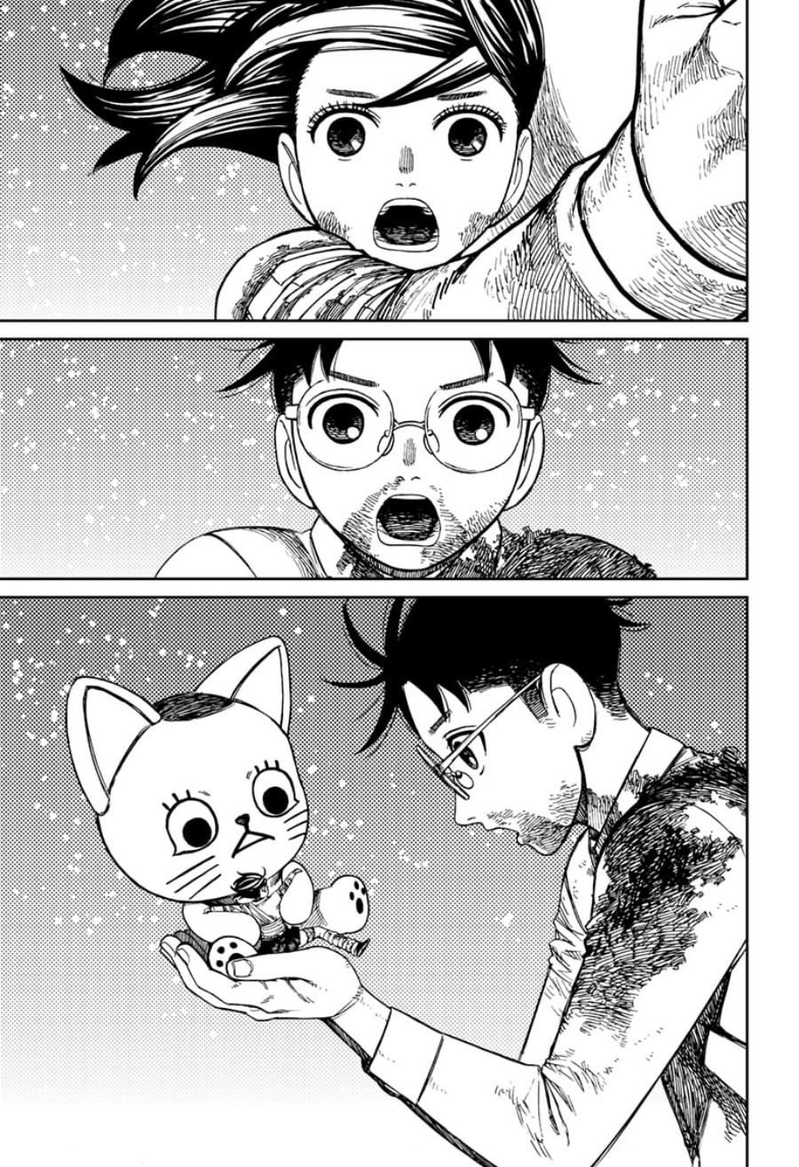 Read Dandadan ID Manga Online