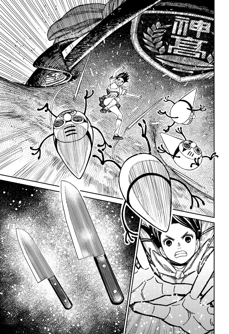 Read Dandadan ID Manga Online