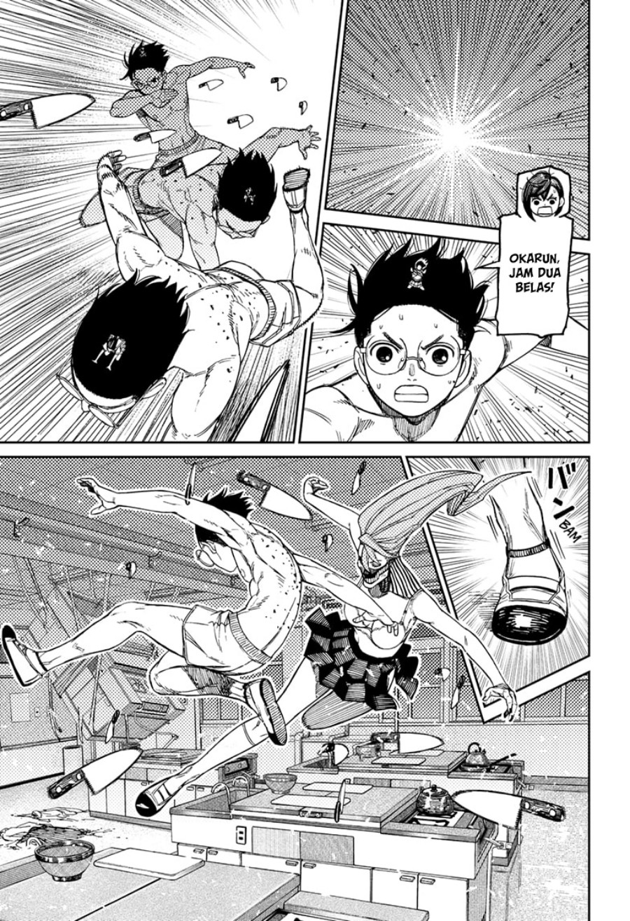 Read Dandadan ID Manga Online