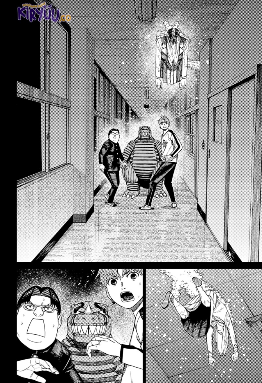 Read Dandadan ID Manga Online