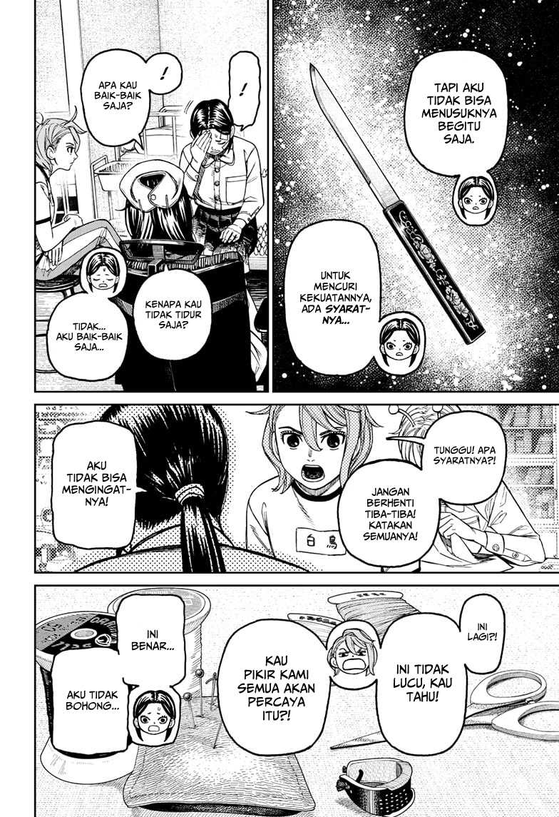 Read Dandadan ID Manga Online