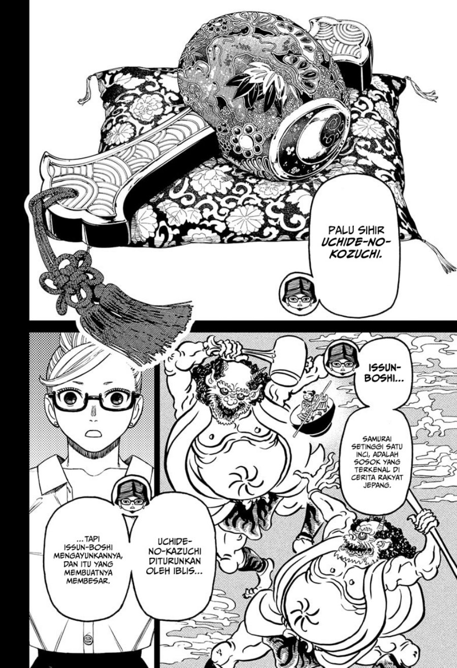 Read Dandadan ID Manga Online