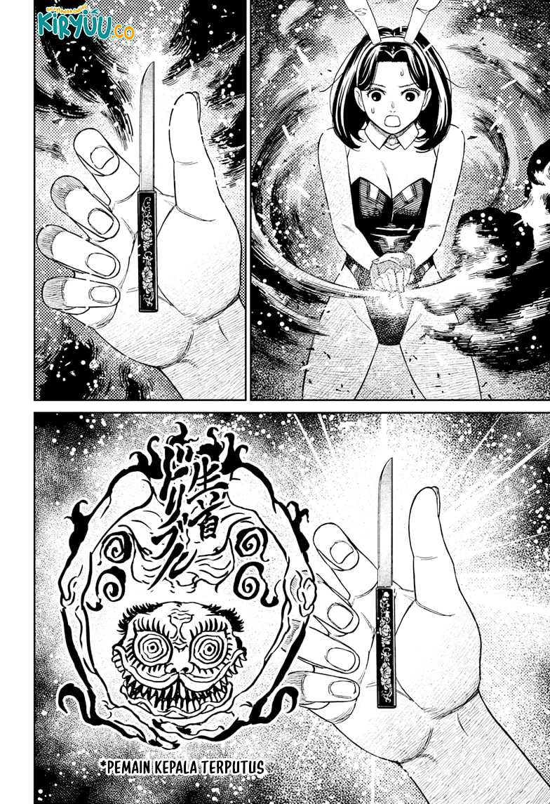 Read Dandadan ID Manga Online