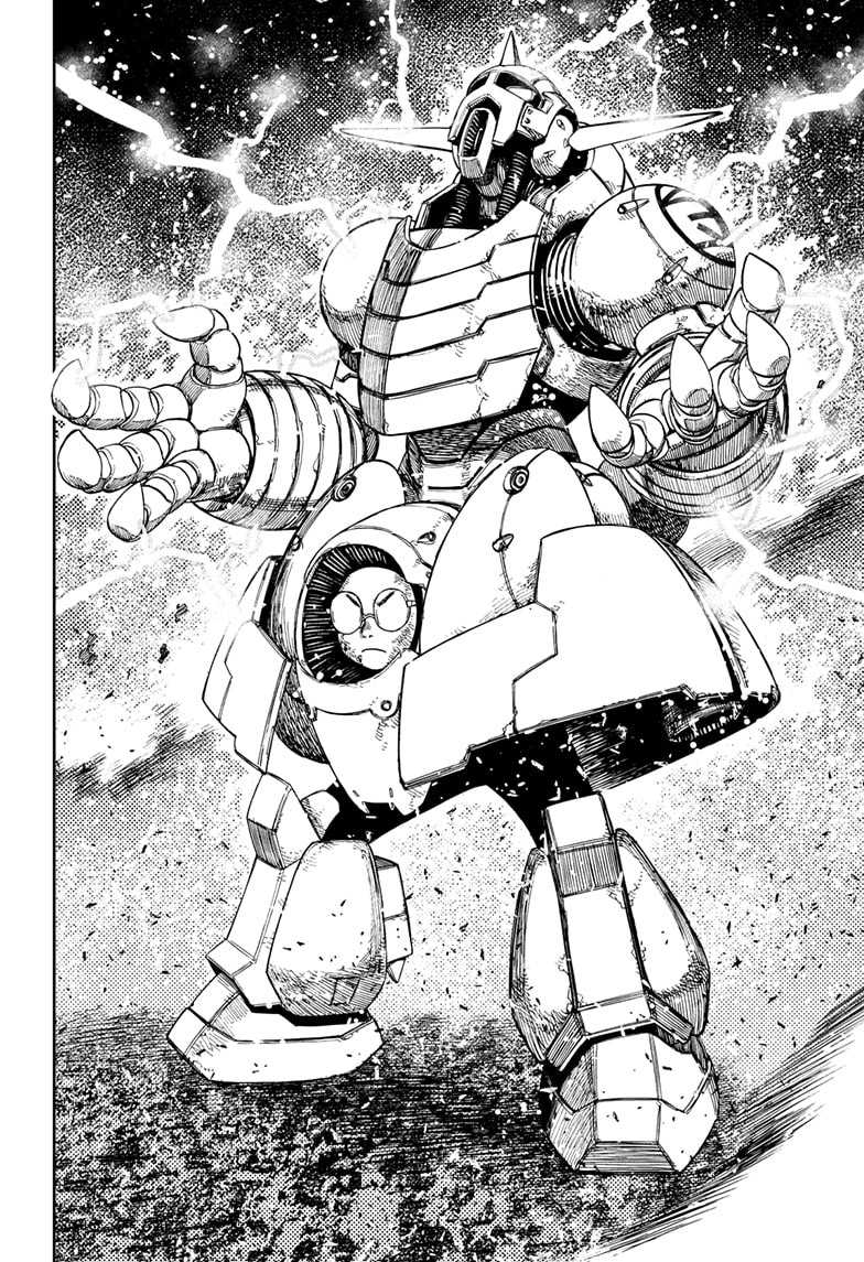 Read Dandadan ID Manga Online