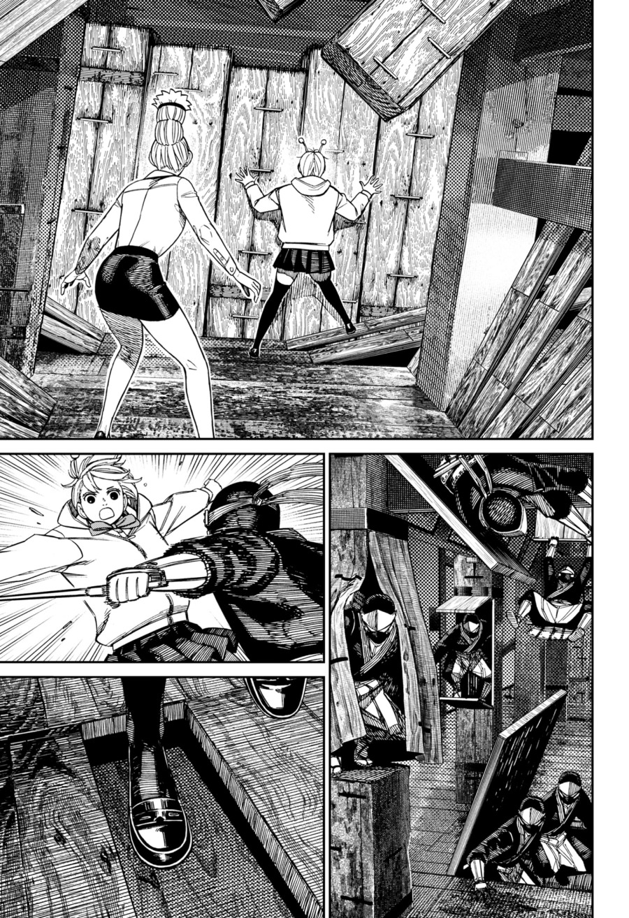 Read Dandadan ID Manga Online