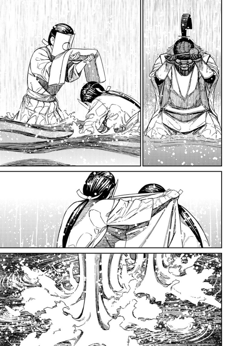 Read Dandadan ID Manga Online