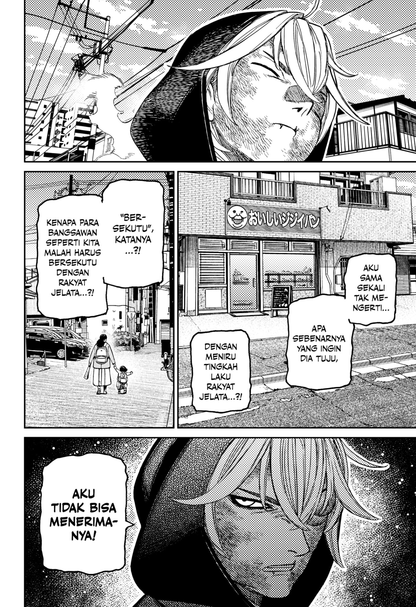 Read Dandadan ID Manga Online