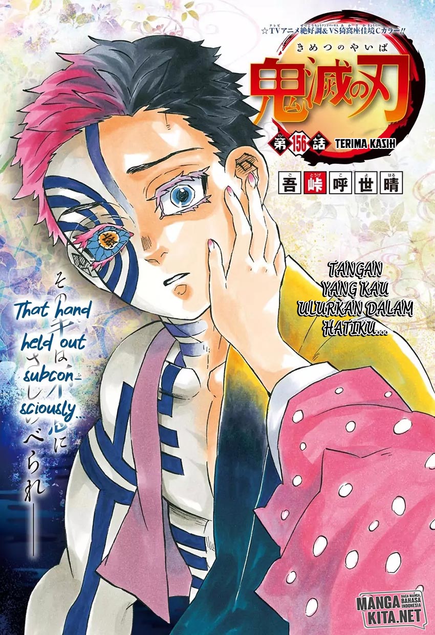Read Demon Slayer ID Manga Online