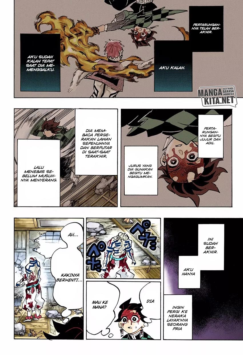 Read Demon Slayer ID Manga Online