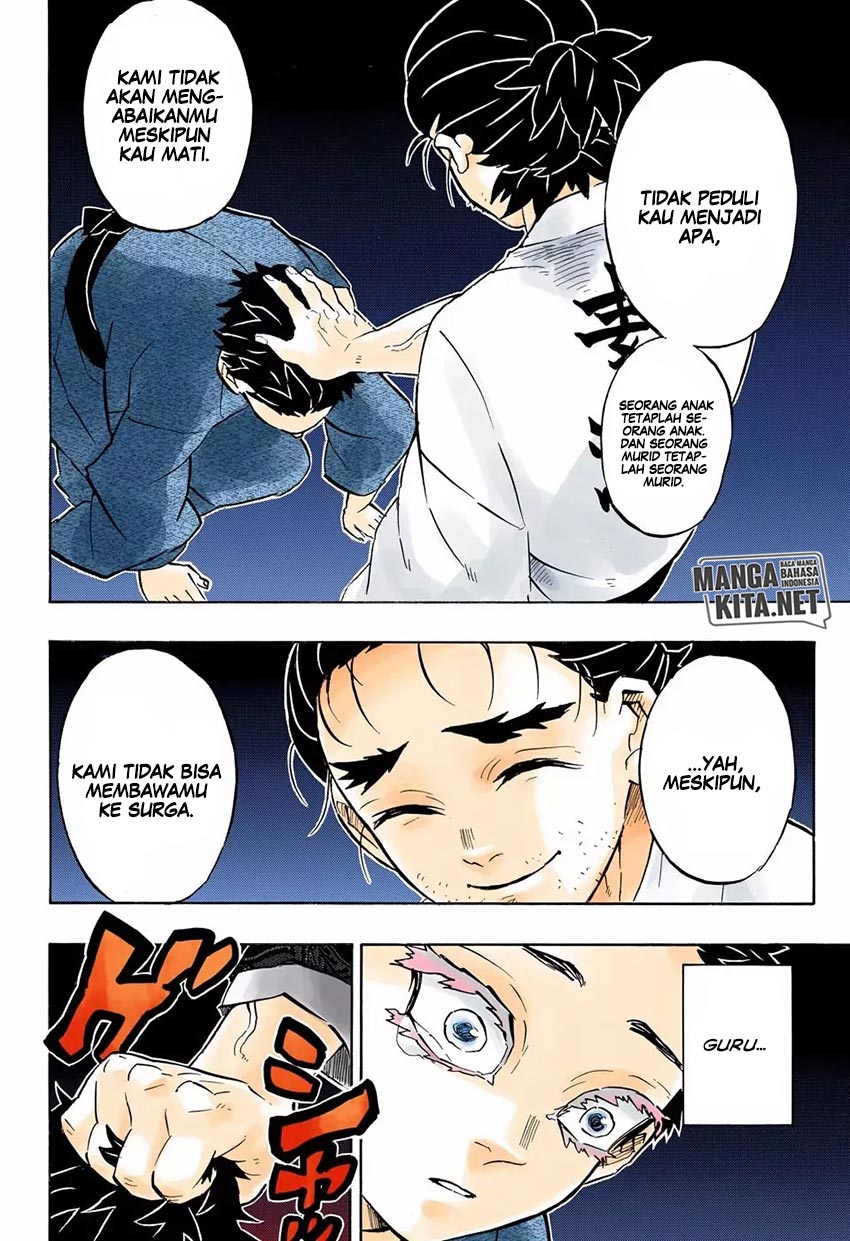 Read Demon Slayer ID Manga Online
