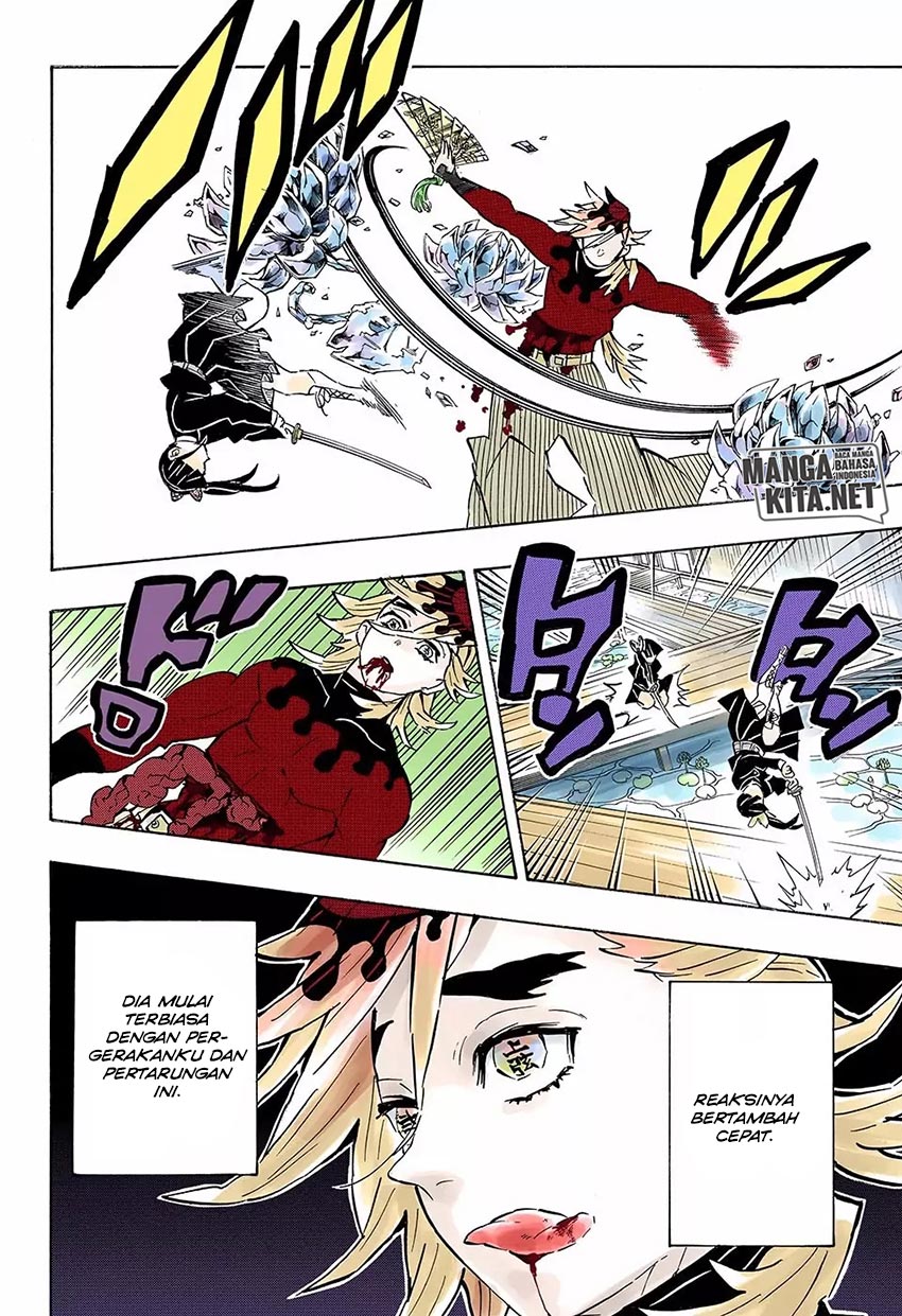 Read Demon Slayer ID Manga Online