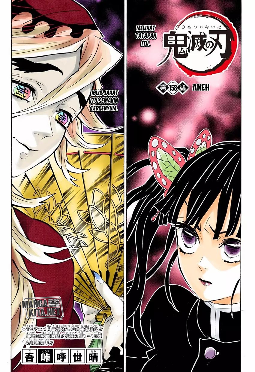 Read Demon Slayer ID Manga Online