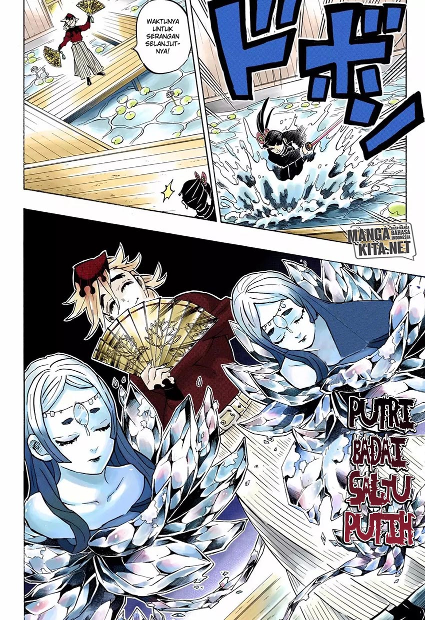 Read Demon Slayer ID Manga Online