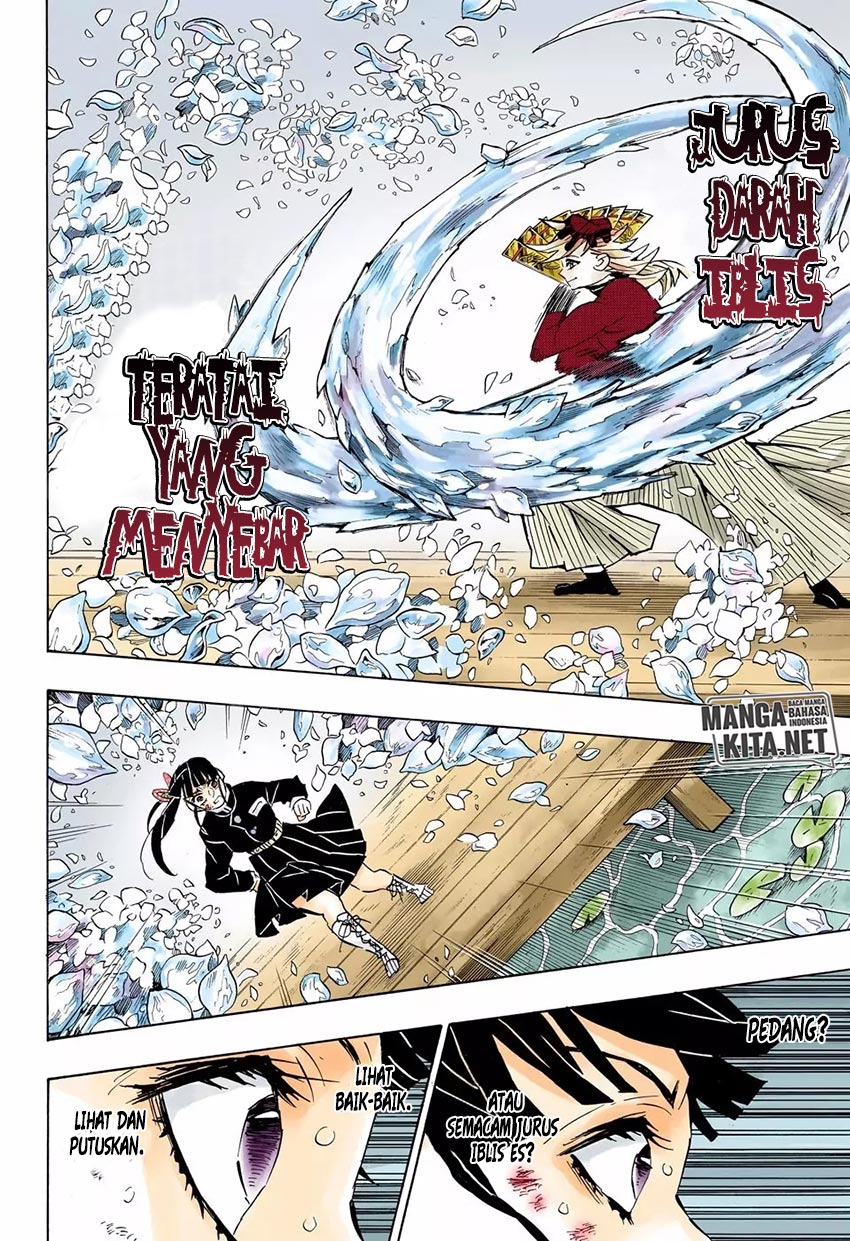 Read Demon Slayer ID Manga Online