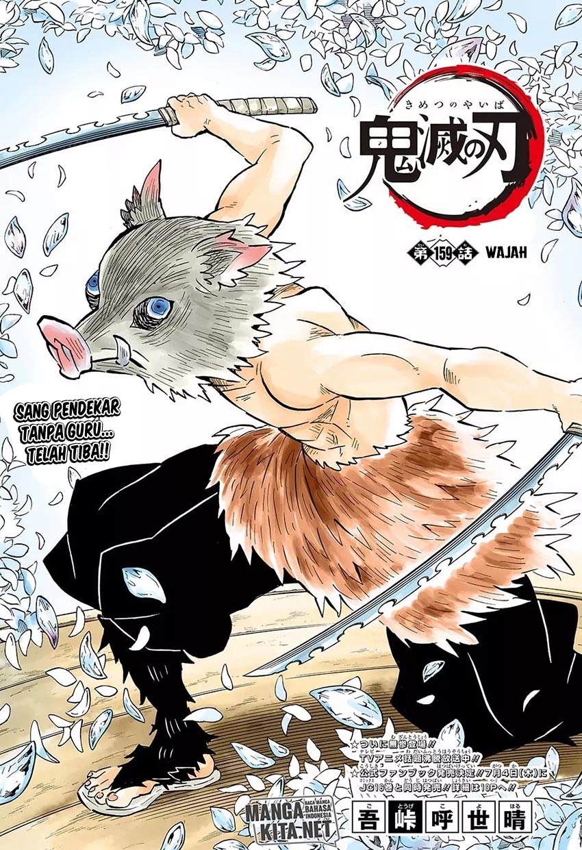 Read Demon Slayer ID Manga Online