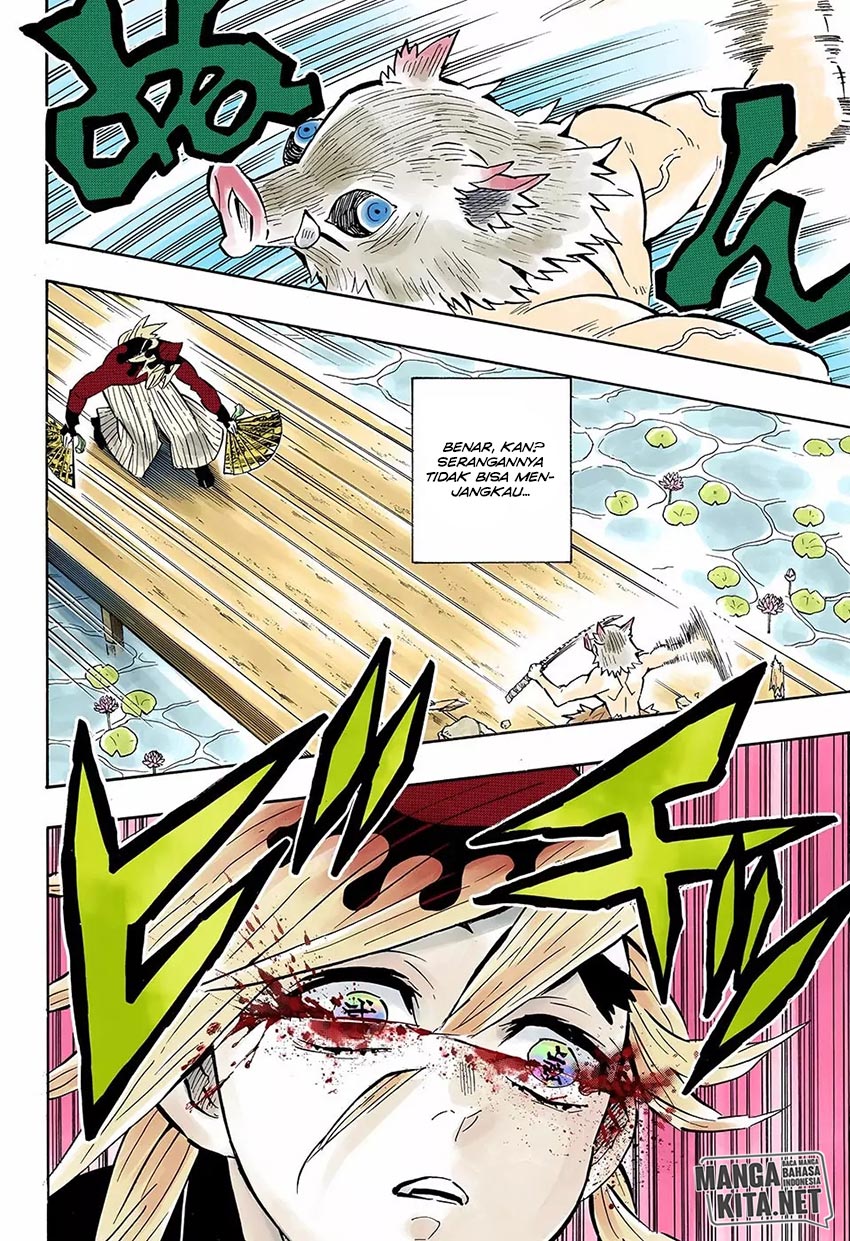 Read Demon Slayer ID Manga Online