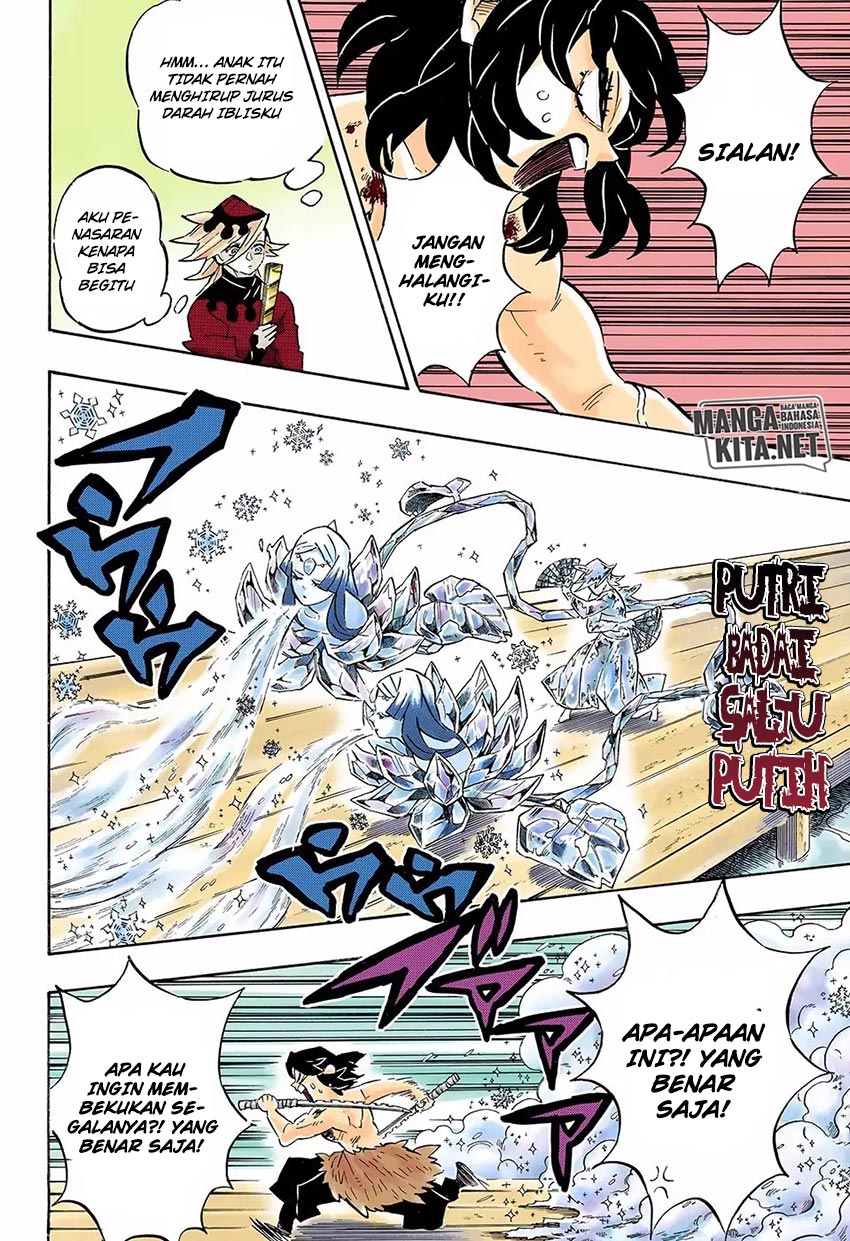 Read Demon Slayer ID Manga Online